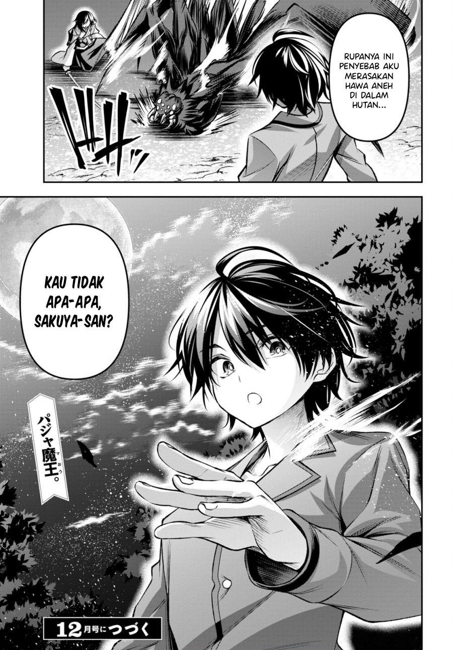Seiken Gakuin no Maken Tsukai Chapter 33