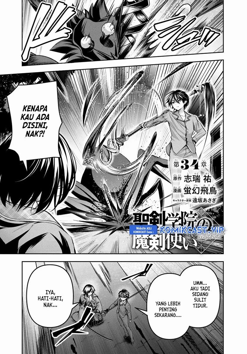 Seiken Gakuin no Maken Tsukai Chapter 34