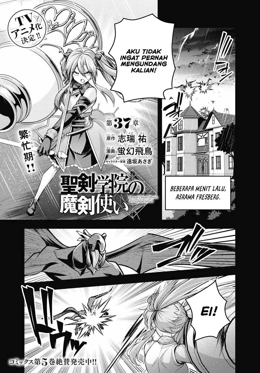 Seiken Gakuin no Maken Tsukai Chapter 37