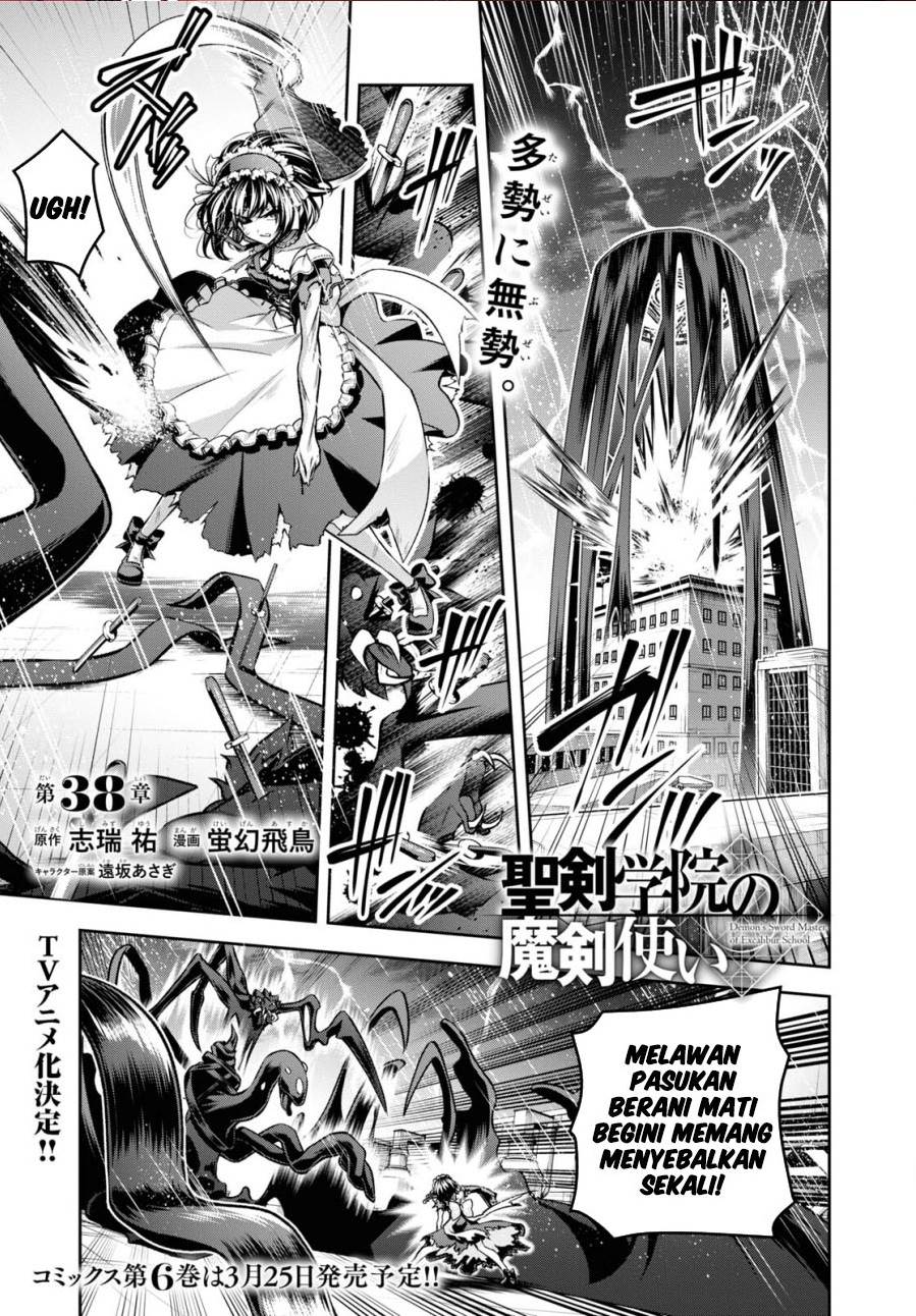 Seiken Gakuin no Maken Tsukai Chapter 38