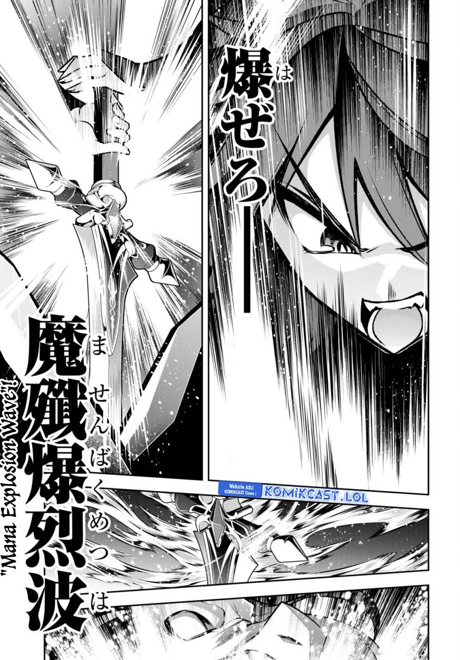 Seiken Gakuin no Maken Tsukai Chapter 39