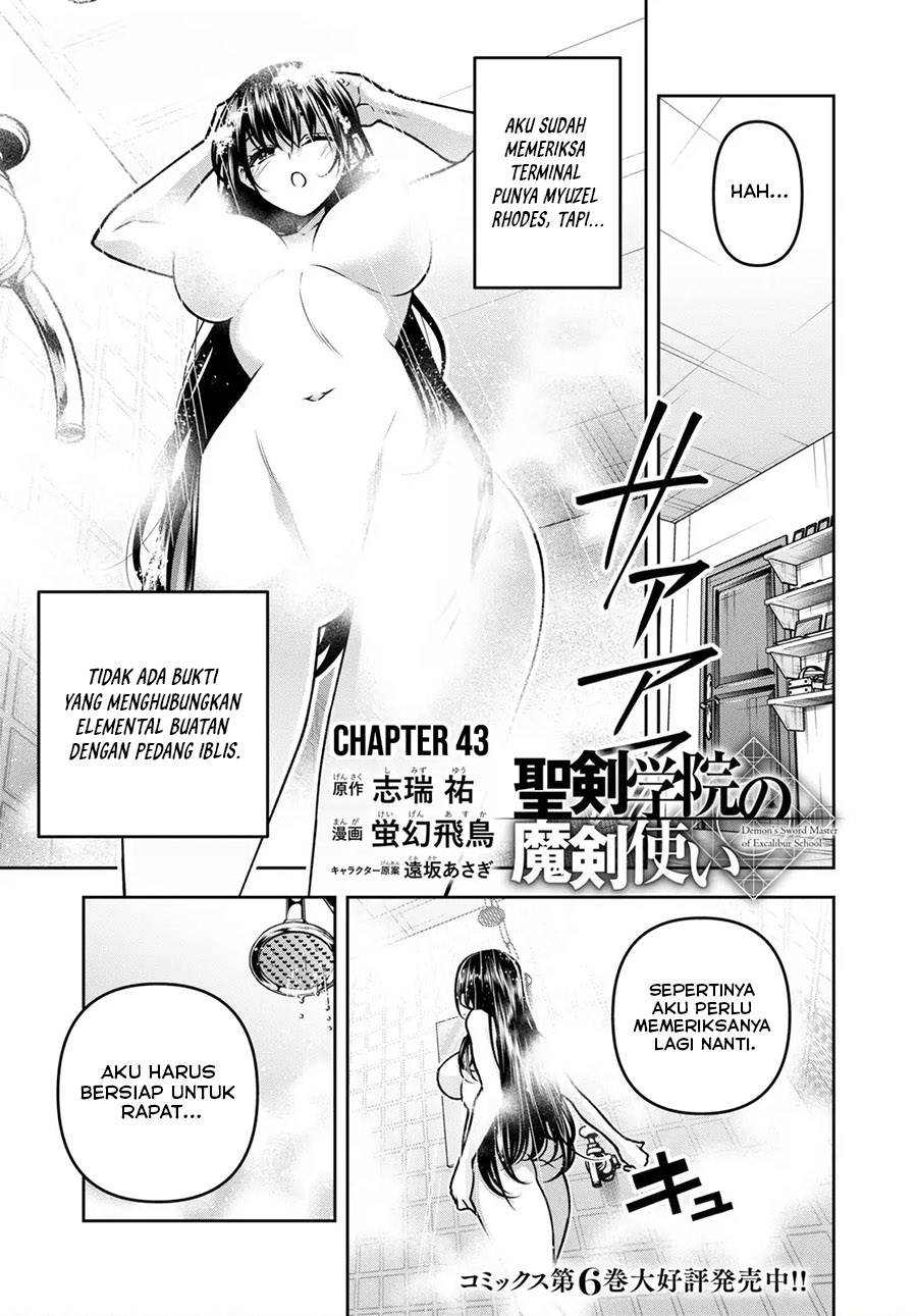 Seiken Gakuin no Maken Tsukai Chapter 43