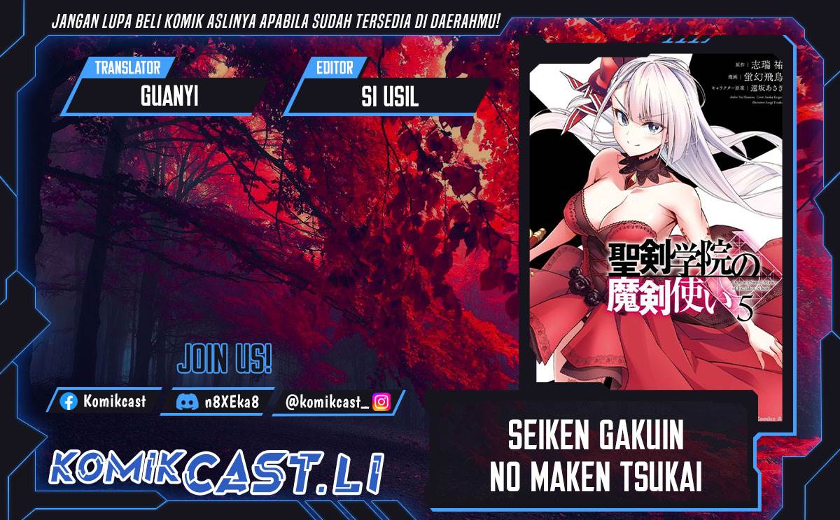 Seiken Gakuin no Maken Tsukai Chapter 44