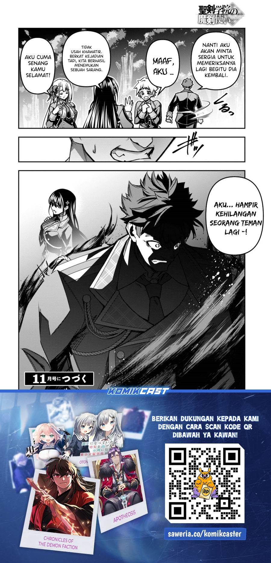 Seiken Gakuin no Maken Tsukai Chapter 44
