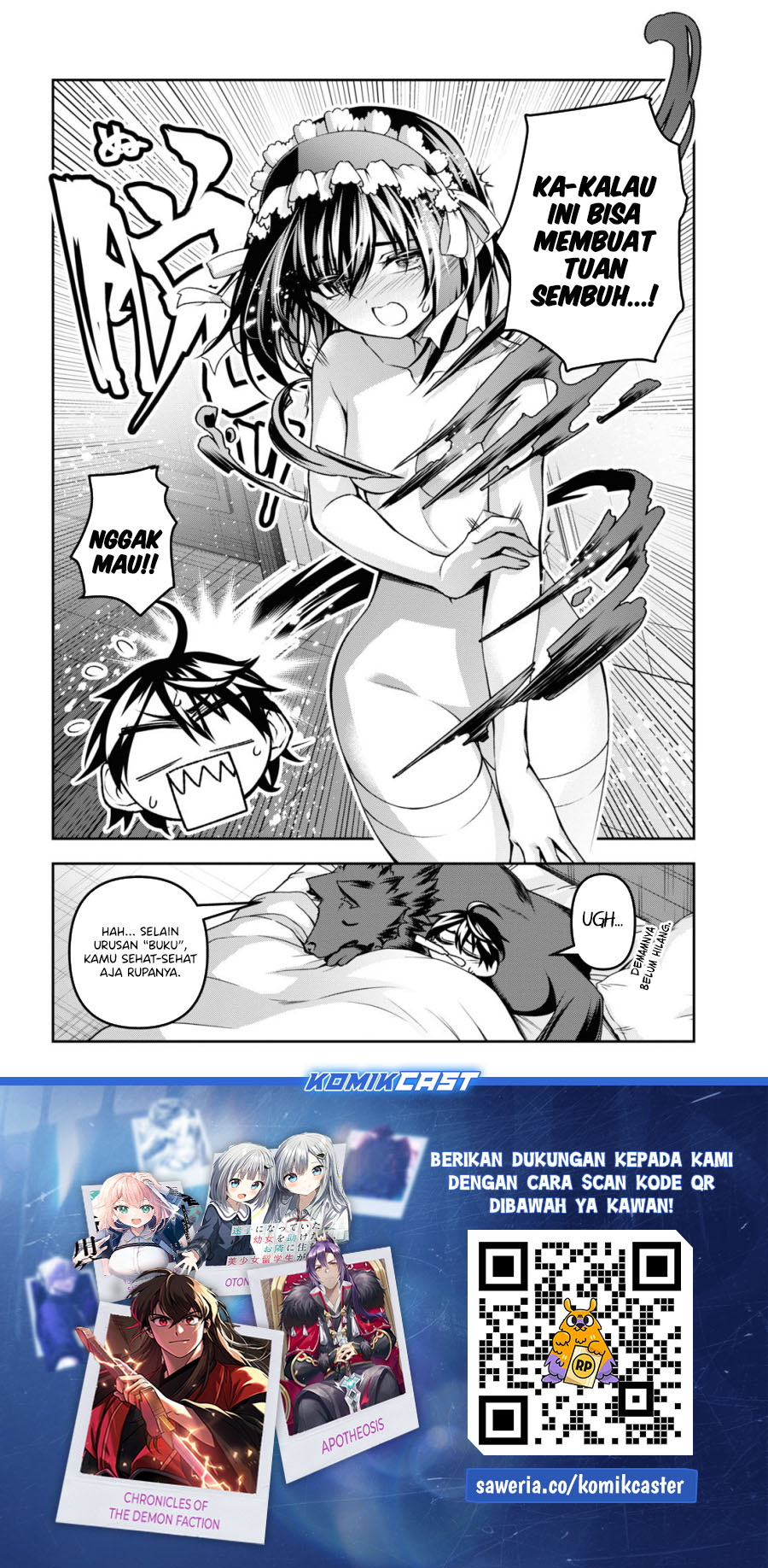 Seiken Gakuin no Maken Tsukai Chapter 47.5