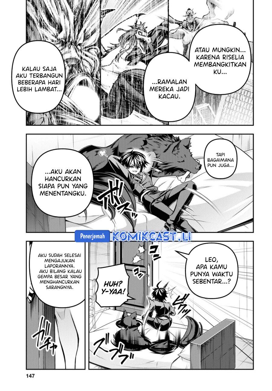 Seiken Gakuin no Maken Tsukai Chapter 47