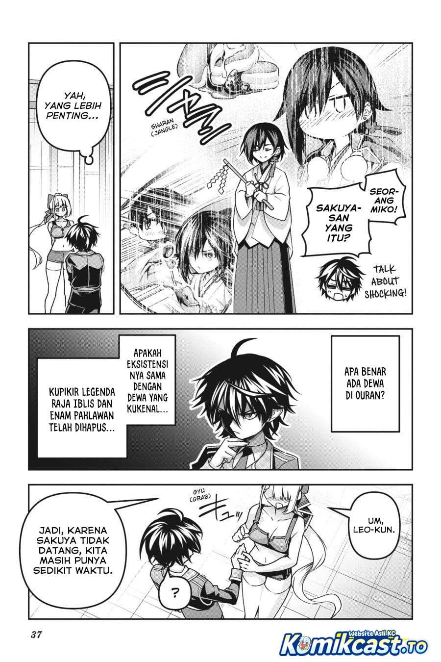 Seiken Gakuin no Maken Tsukai Chapter 49