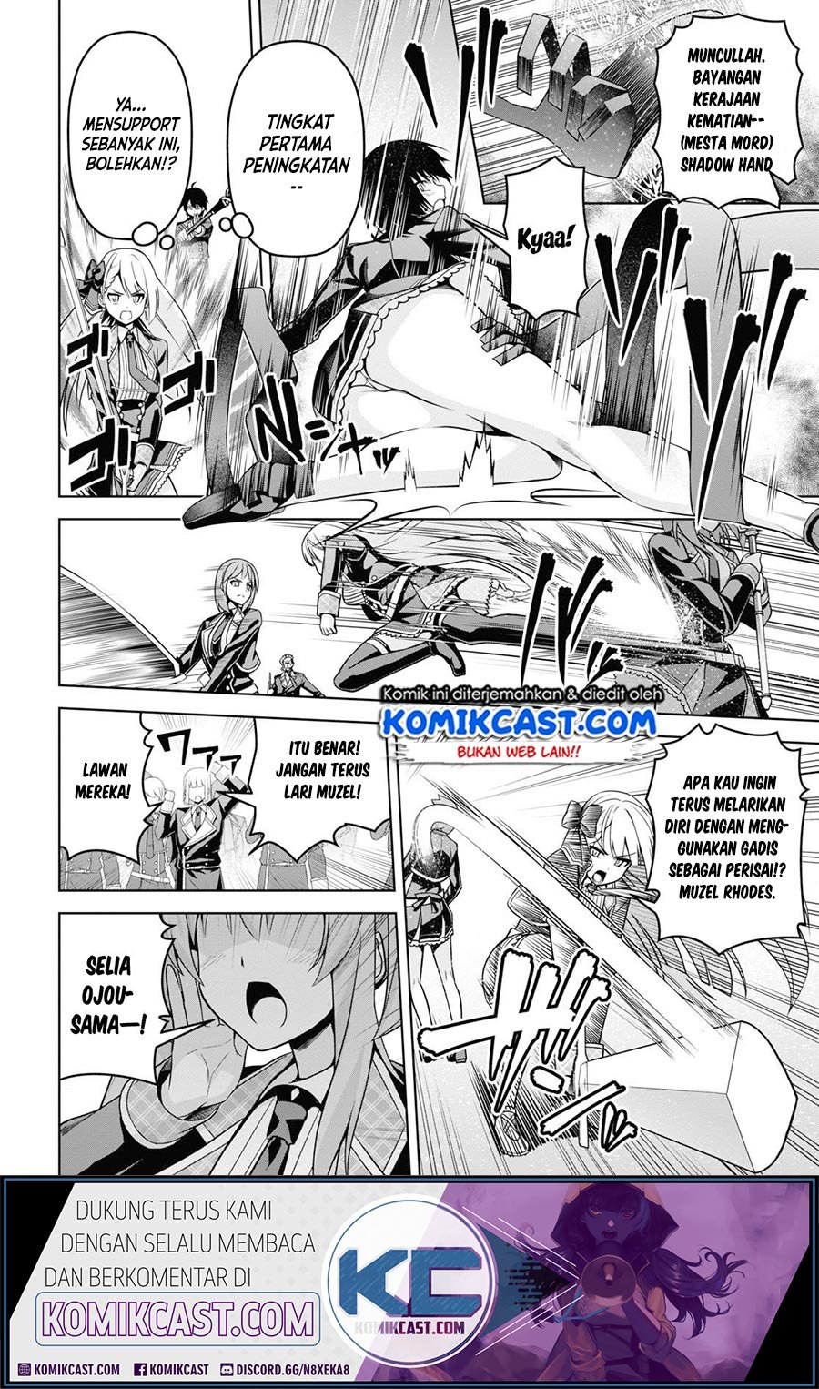 Seiken Gakuin no Maken Tsukai Chapter 5