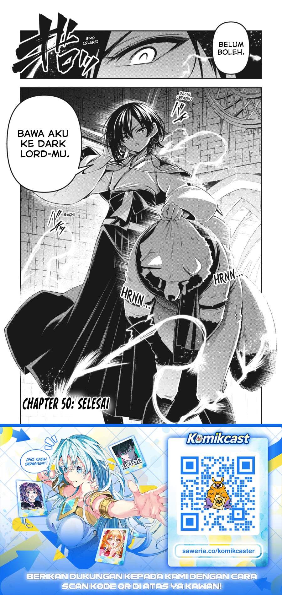 Seiken Gakuin no Maken Tsukai Chapter 50