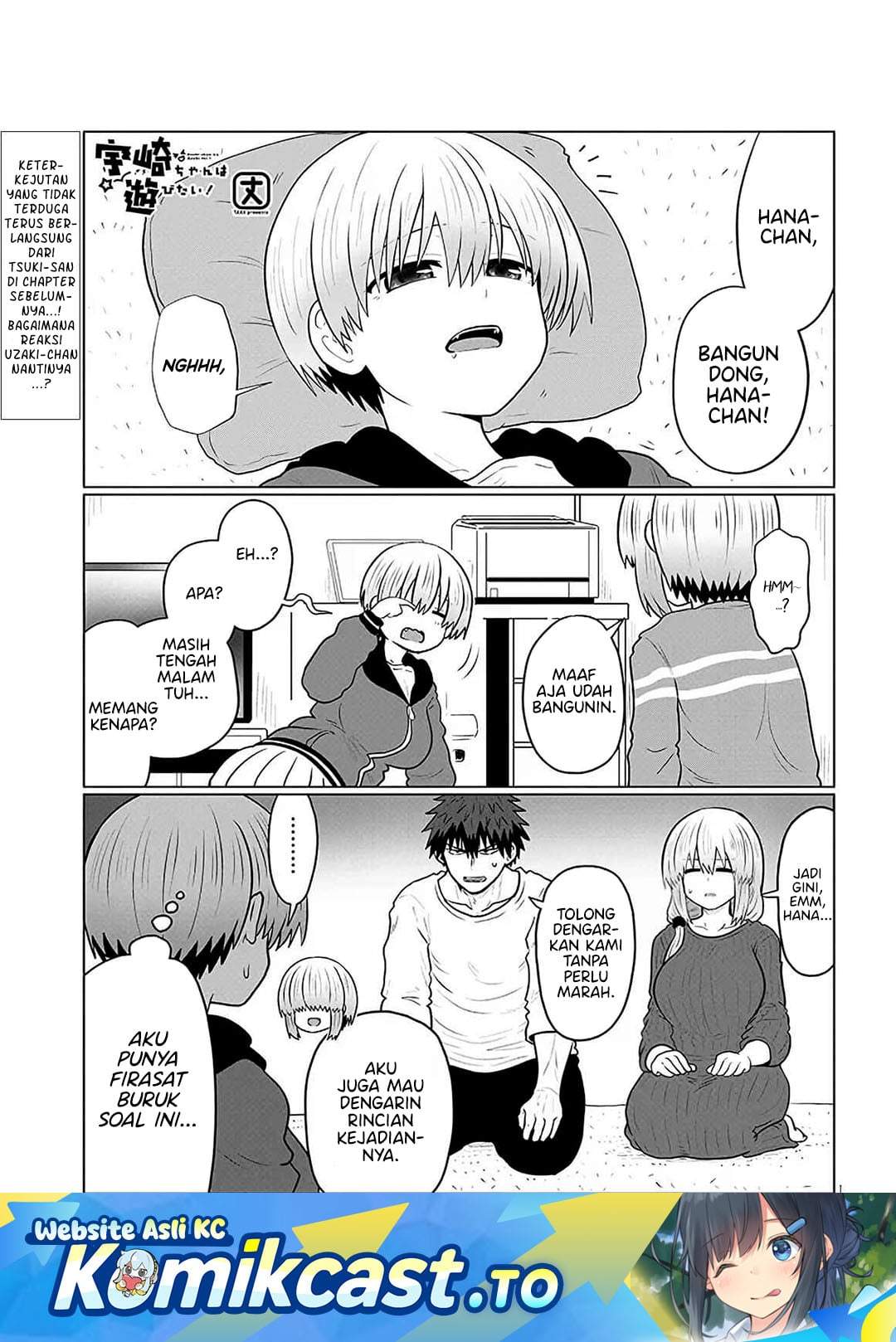 Uzaki-chan wa Asobitai! Chapter 136