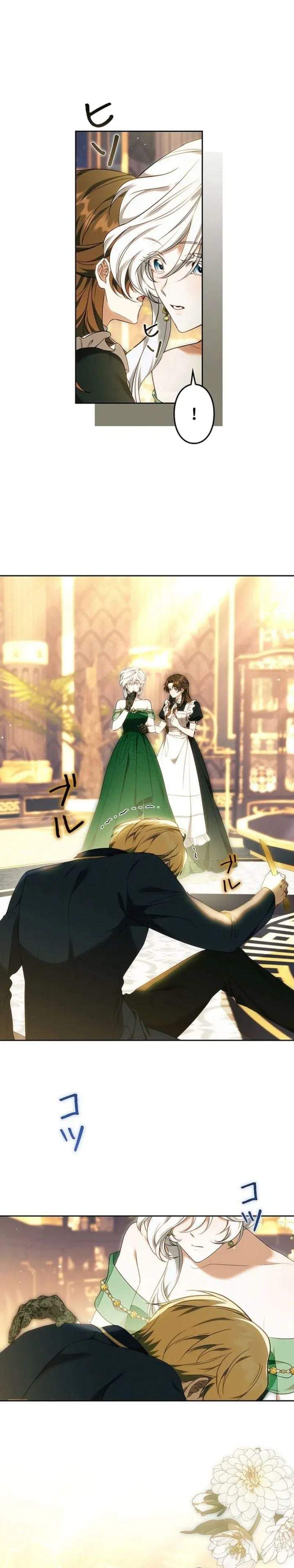 One Day, the Male Lead Fell Into Our House Chapter 11