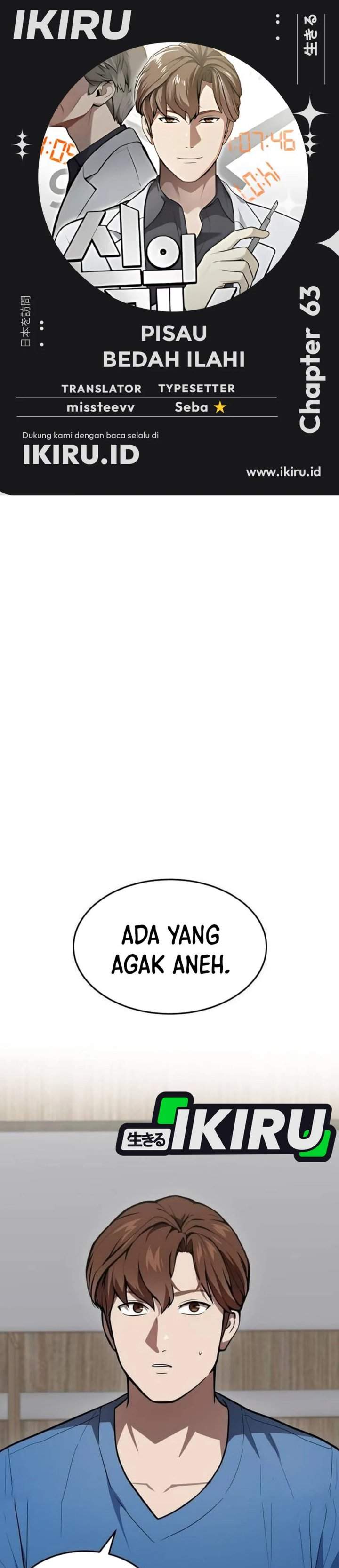 God’s Scalpel Chapter 63