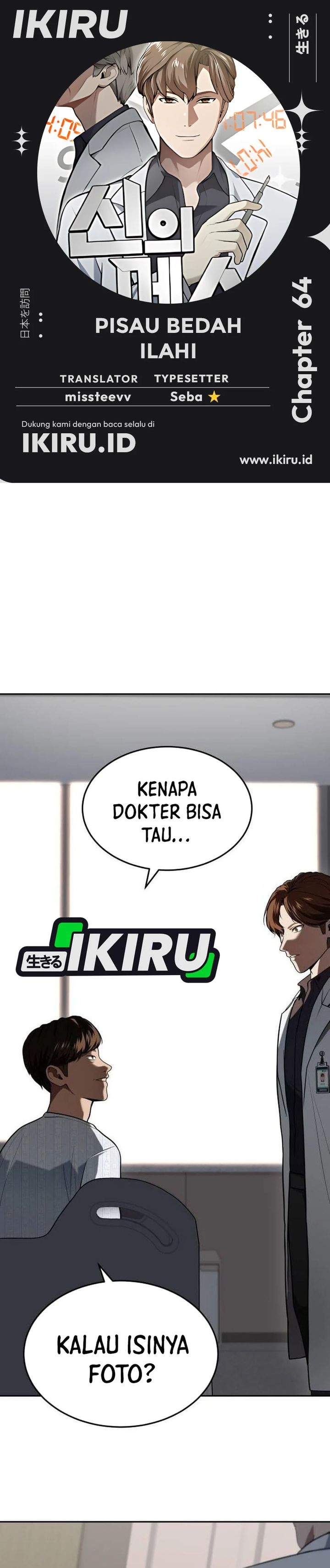 God’s Scalpel Chapter 64