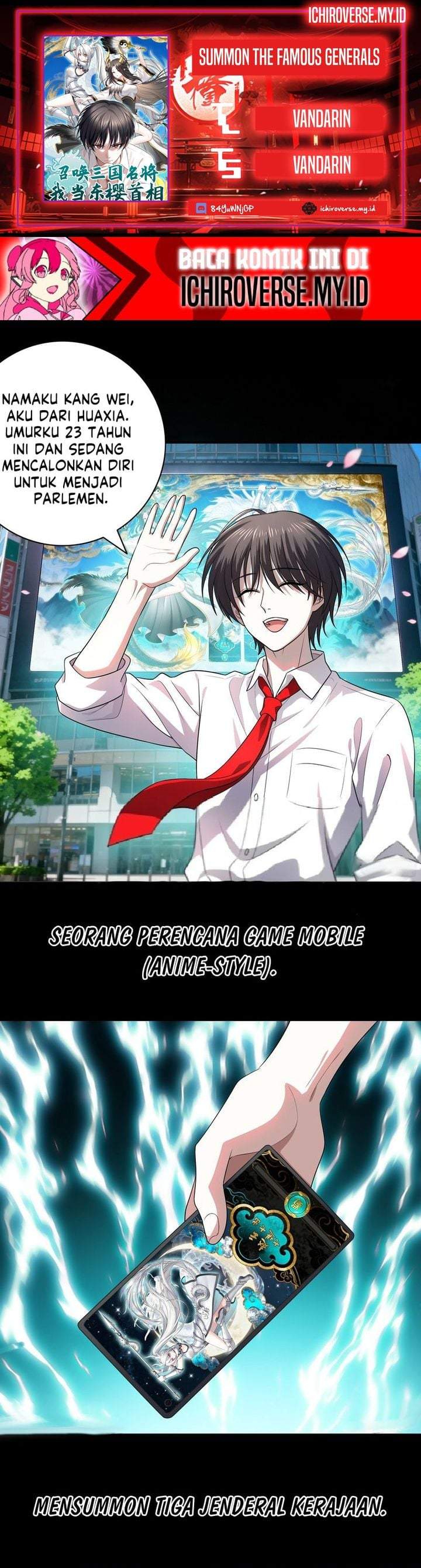 Summon the Famous Generals of the Three Kingdoms, I Will Be the Prime Minister of Dongying Chapter 1
