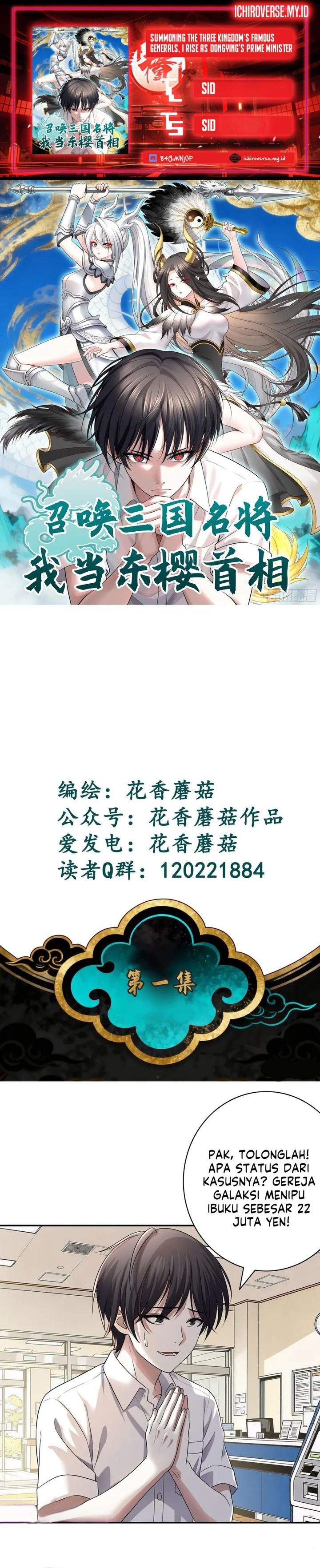 Summon the Famous Generals of the Three Kingdoms, I Will Be the Prime Minister of Dongying Chapter 2