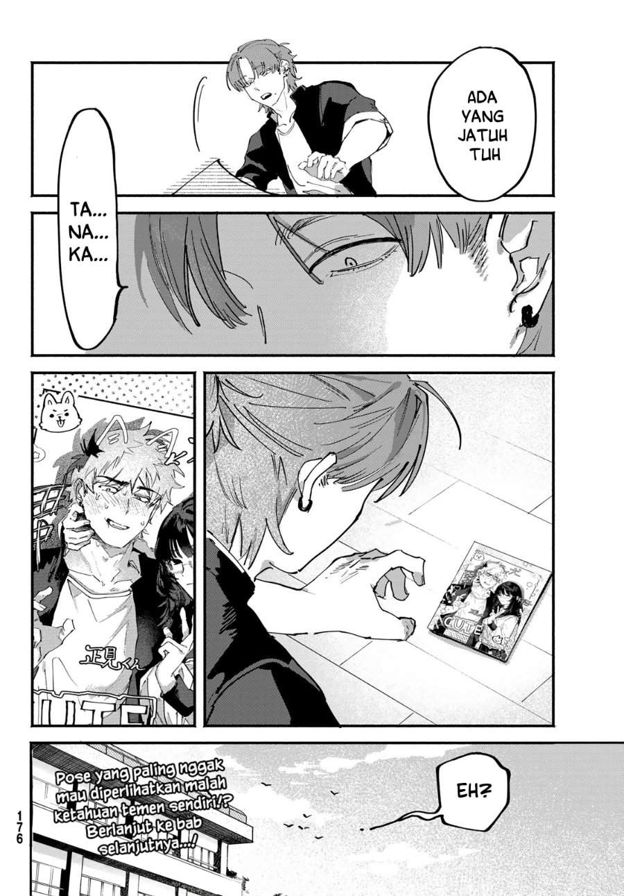 Yugami no Toriko Chapter 6