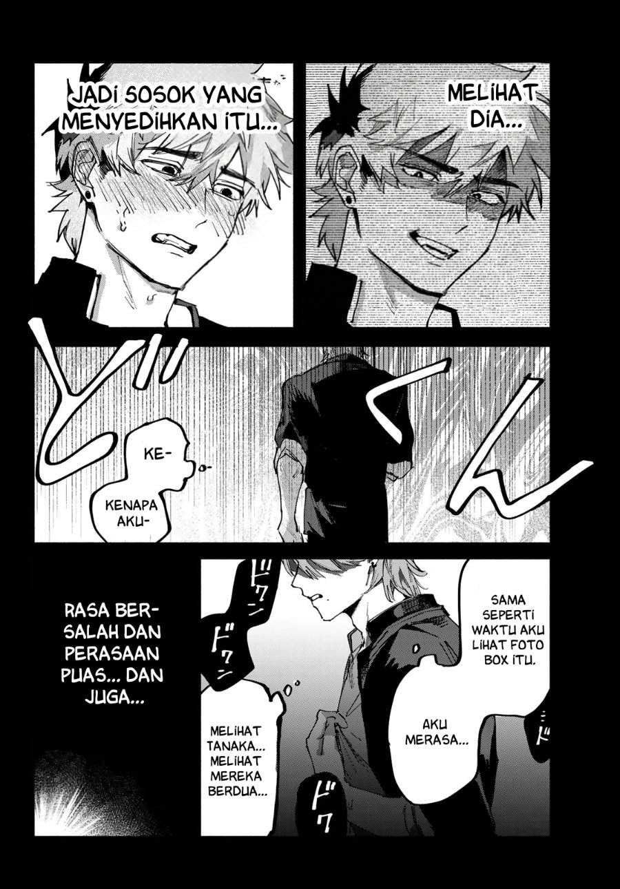 Yugami no Toriko Chapter 7
