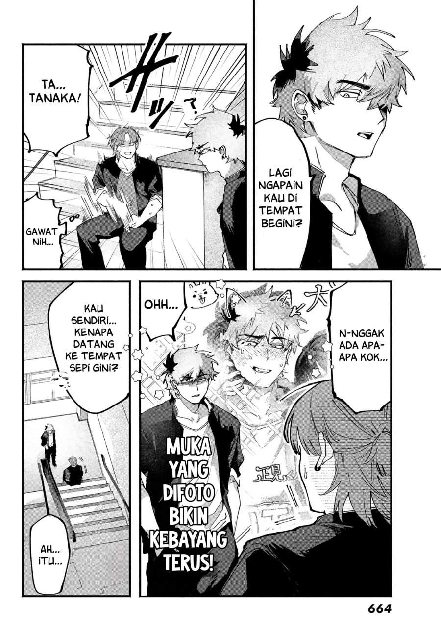 Yugami no Toriko Chapter 7