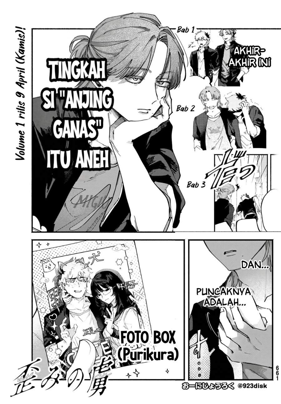 Yugami no Toriko Chapter 7