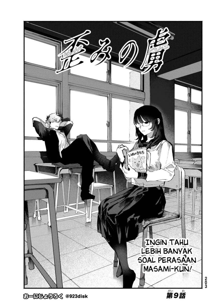 Yugami no Toriko Chapter 9