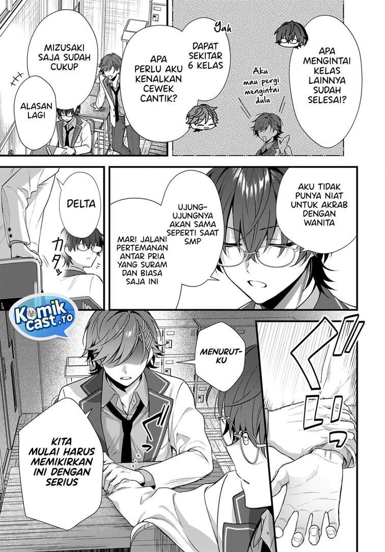 Yotte, Hatsukoi wa Shoumei sareta. Delta to Gamma no Rigakubu Note Chapter 2