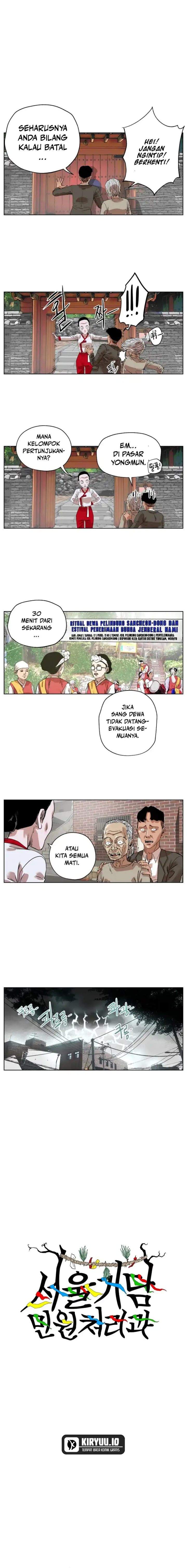 Seoul Ghost Story Civil Complaints Department Chapter 14