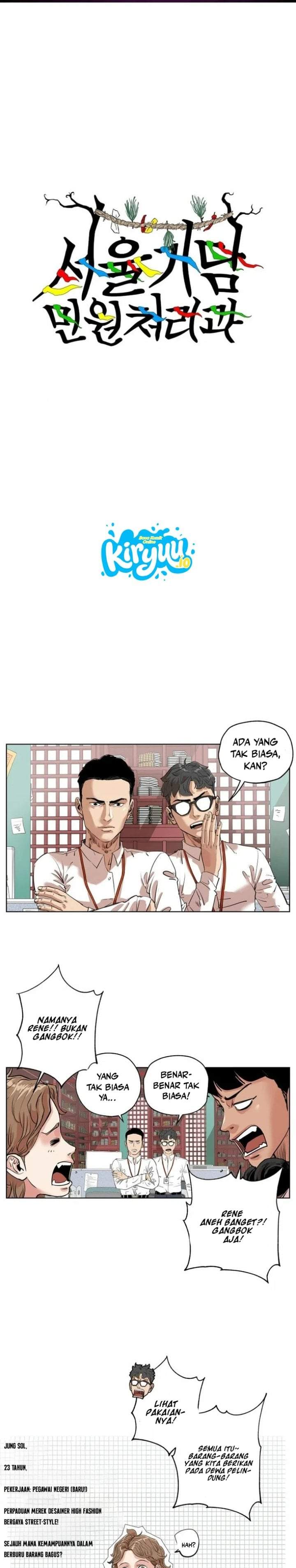 Seoul Ghost Story Civil Complaints Department Chapter 17