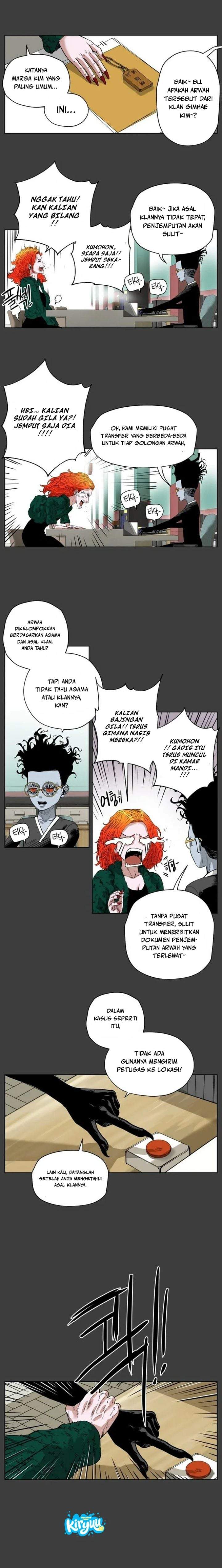 Seoul Ghost Story Civil Complaints Department Chapter 18