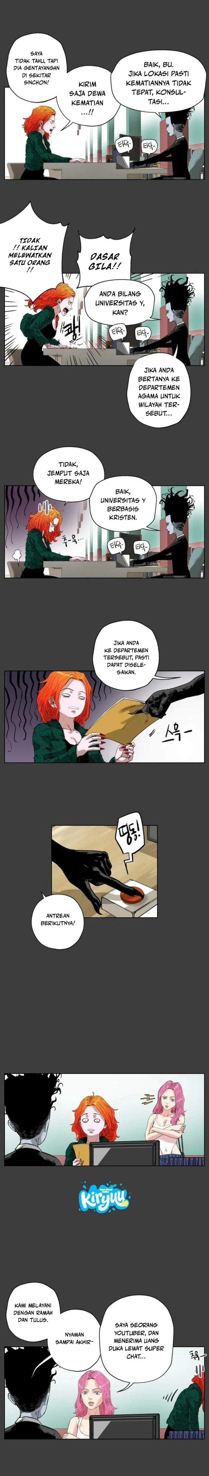 Seoul Ghost Story Civil Complaints Department Chapter 18