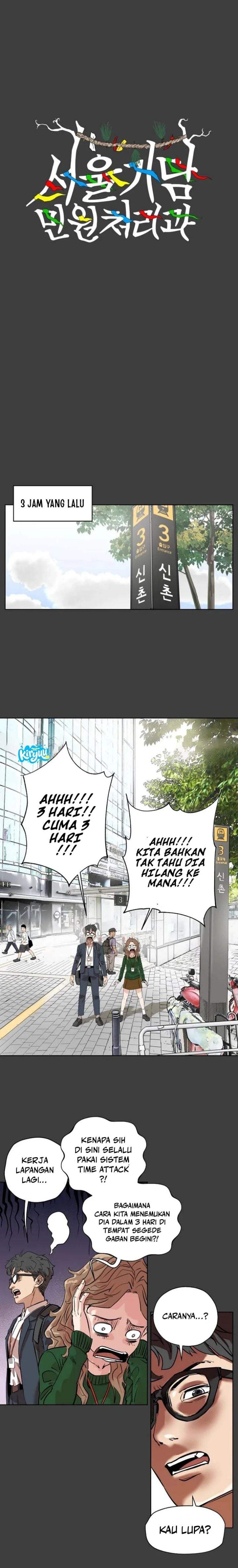 Seoul Ghost Story Civil Complaints Department Chapter 20