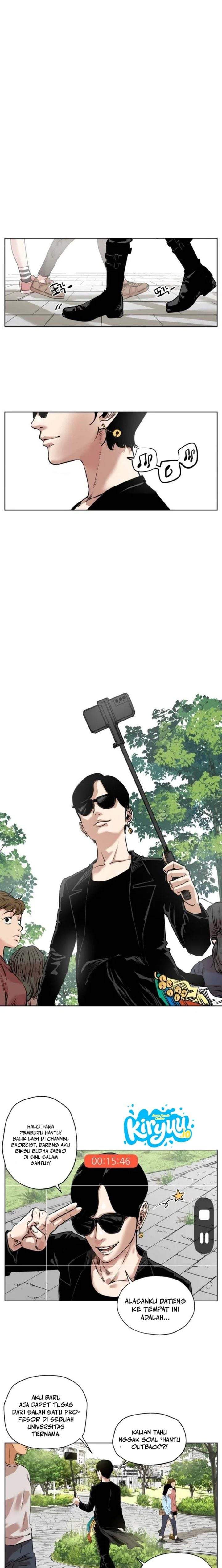 Seoul Ghost Story Civil Complaints Department Chapter 20