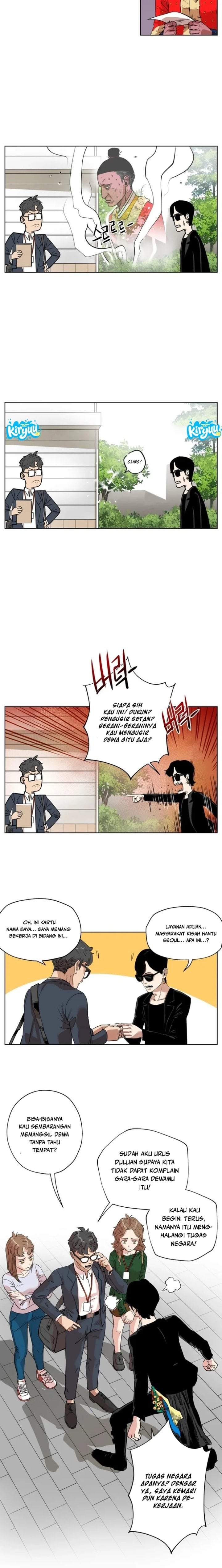 Seoul Ghost Story Civil Complaints Department Chapter 21