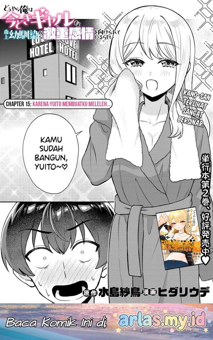 Douyara Ore wa imadoki Gal na Toshiue Osananajimi kara Gekiomokanjou wo Mukerareteirurashii Chapter 15