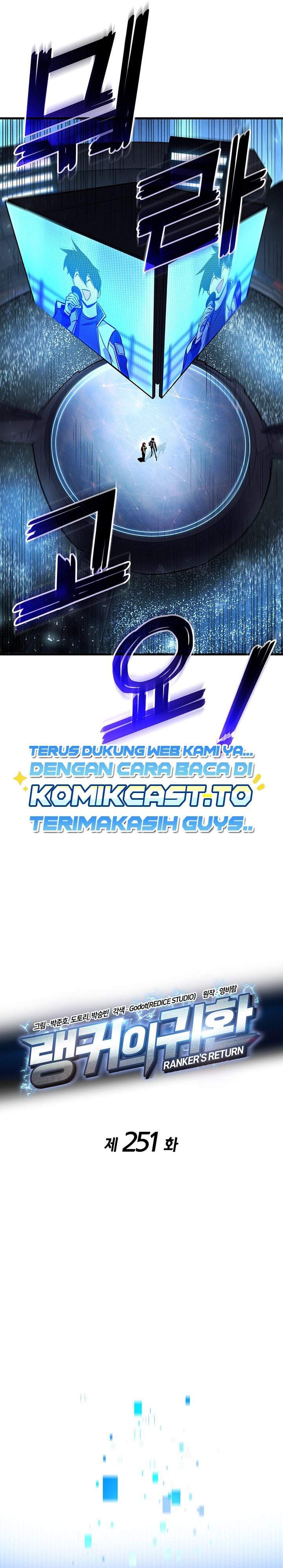 Ranker’s Return (Remake) Chapter 251