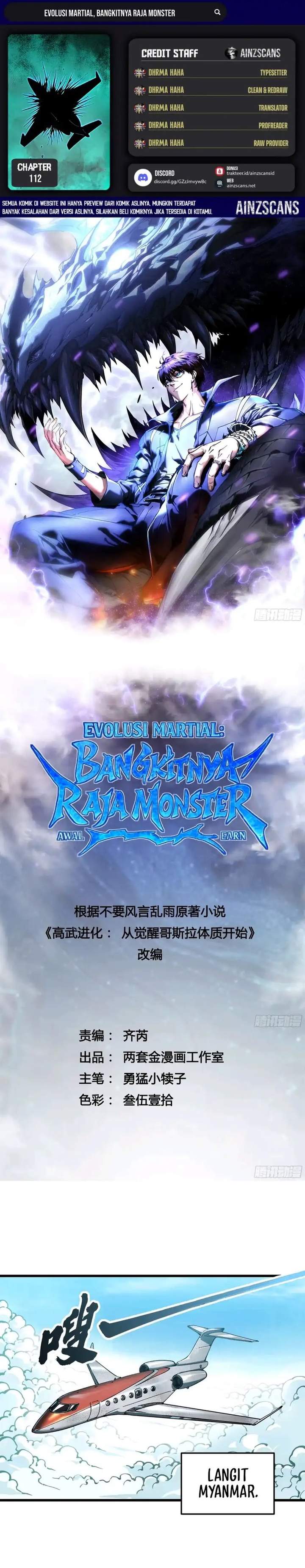 Martial Evolution: Start by Awakening the King of Monsters Chapter 112