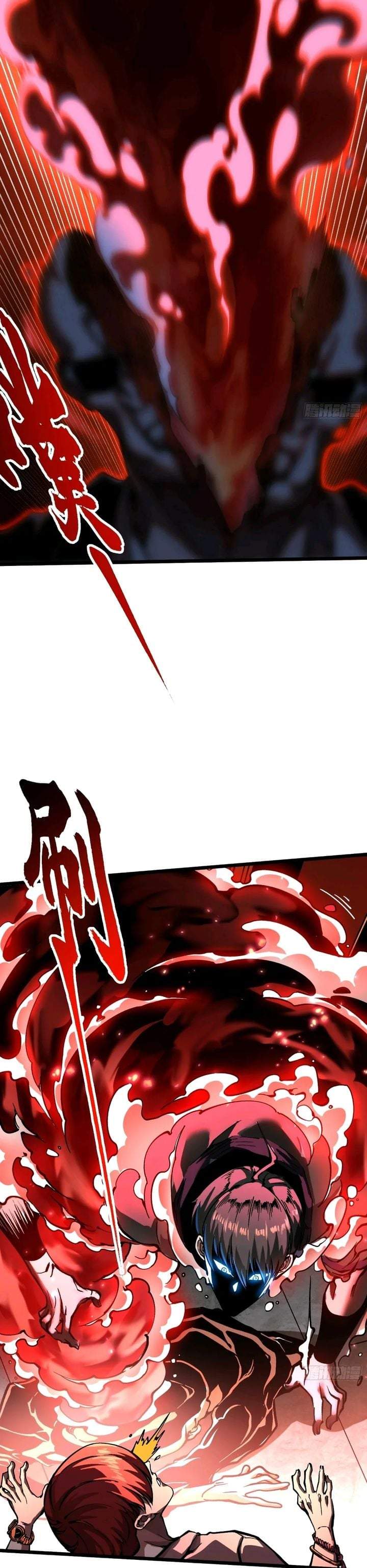 Martial Evolution: Start by Awakening the King of Monsters Chapter 125