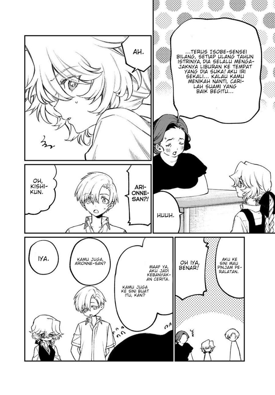 NakiNagi Chapter 21