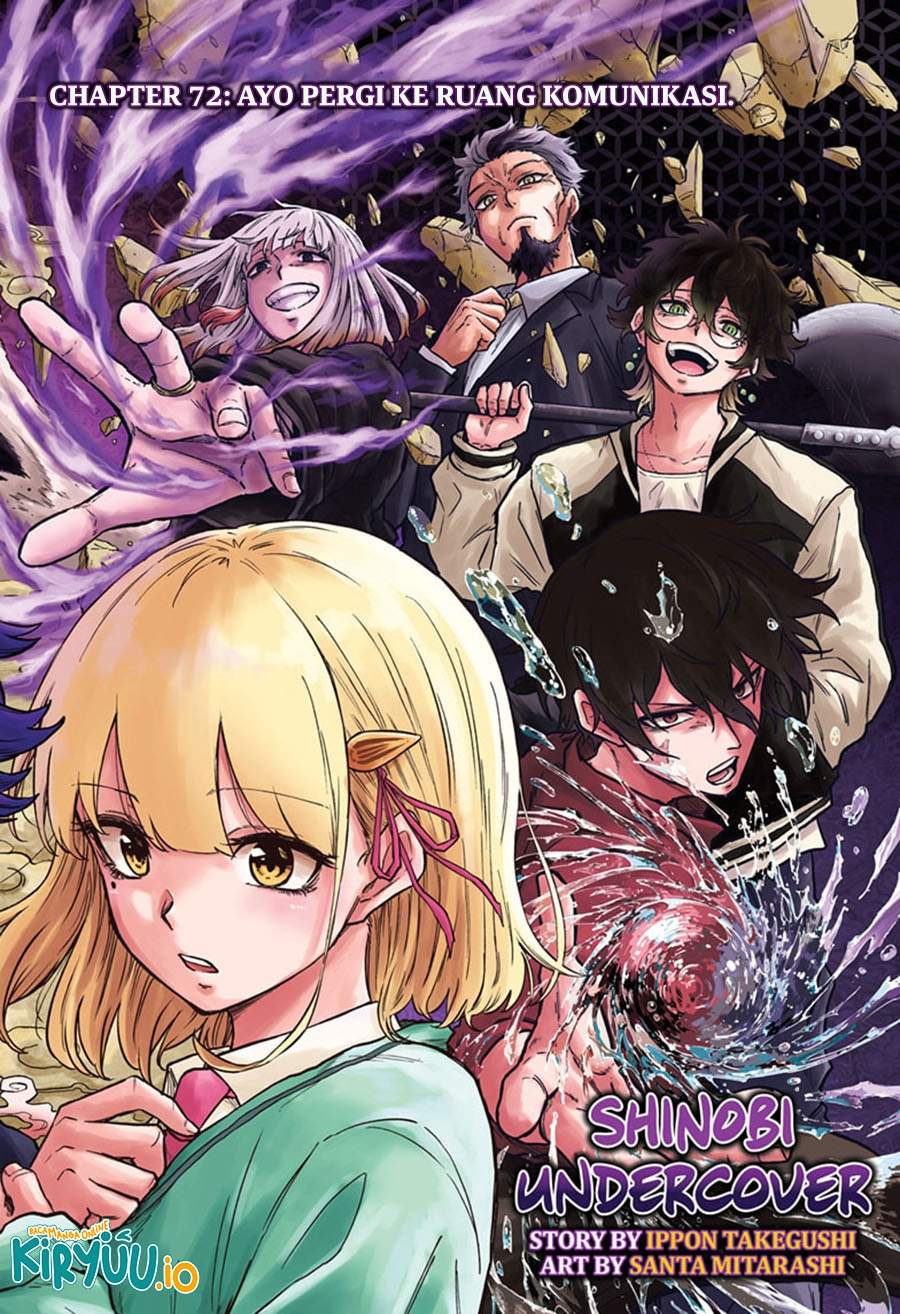 Shinobi Undercover Chapter 72