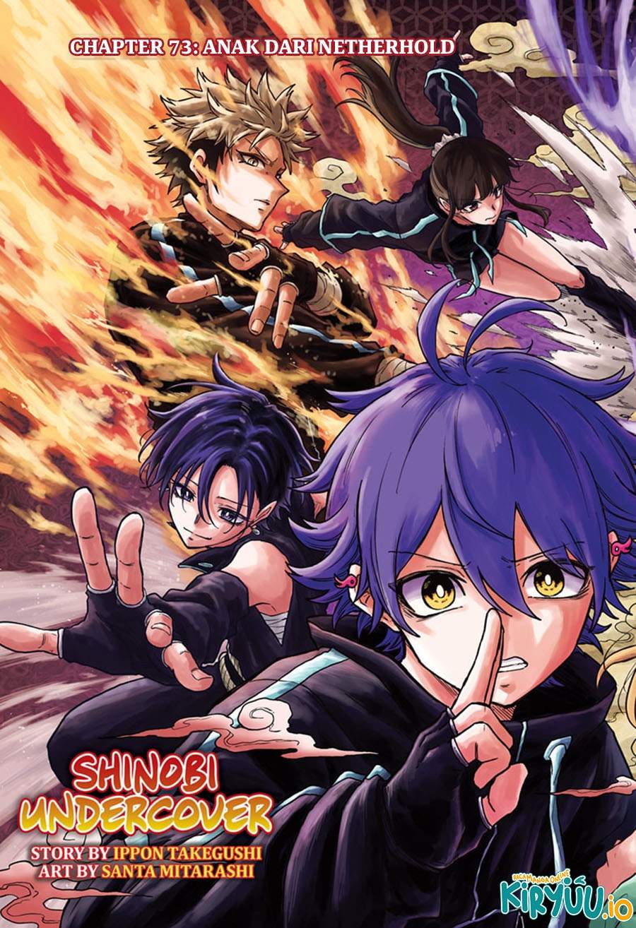 Shinobi Undercover Chapter 73