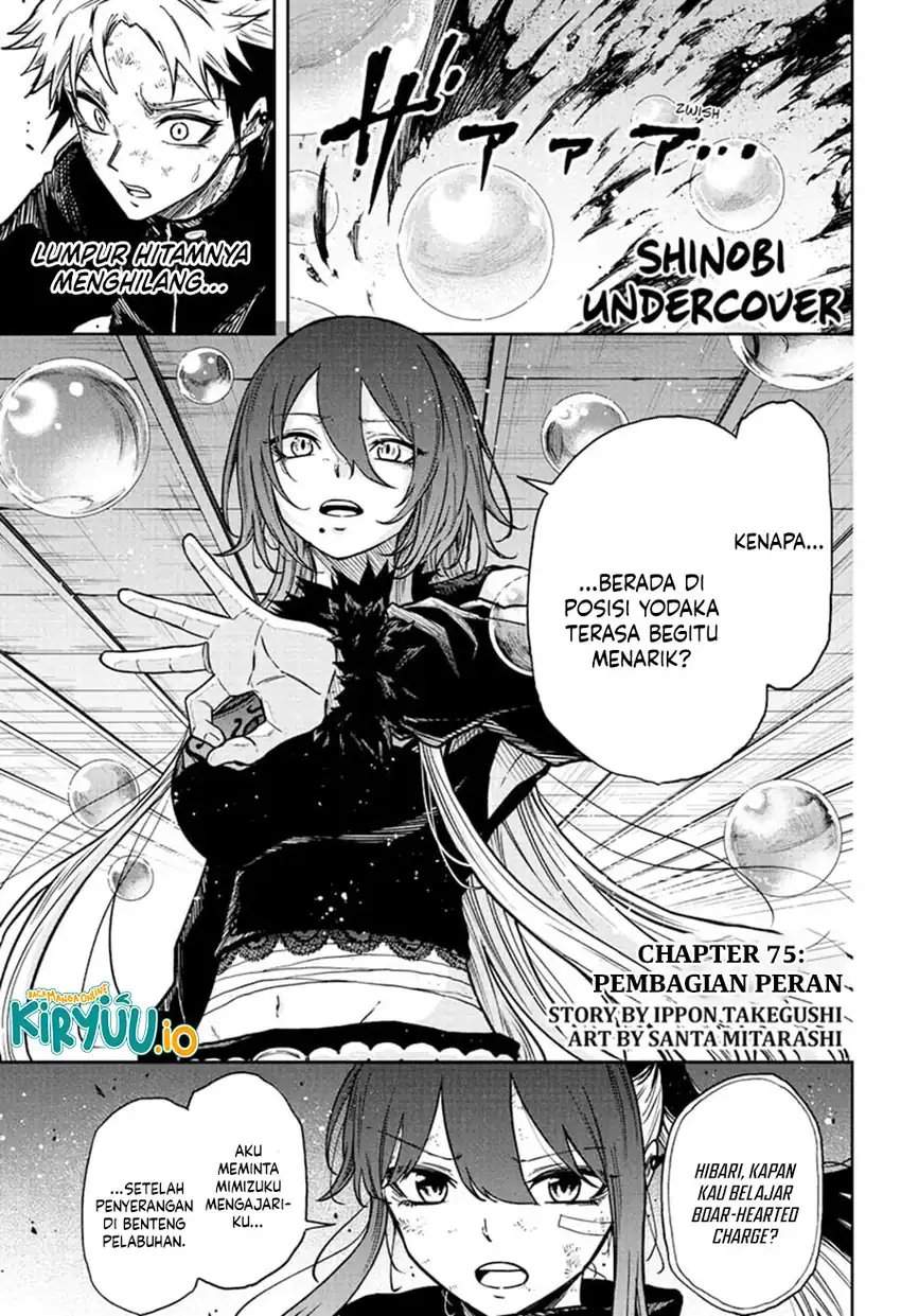 Shinobi Undercover Chapter 75