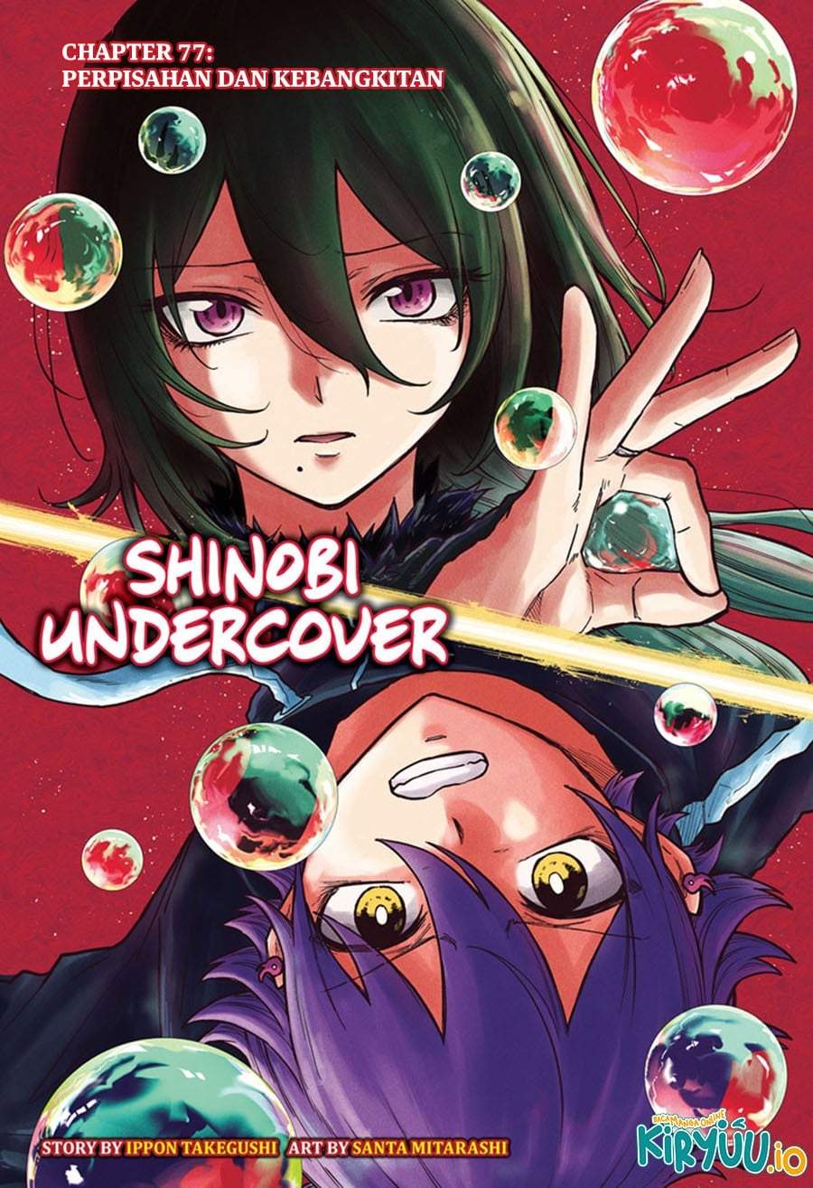 Shinobi Undercover Chapter 77