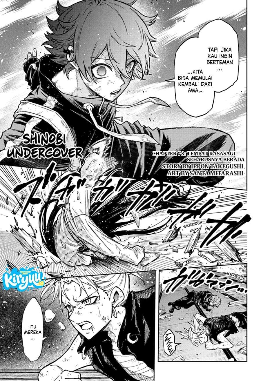 Shinobi Undercover Chapter 78