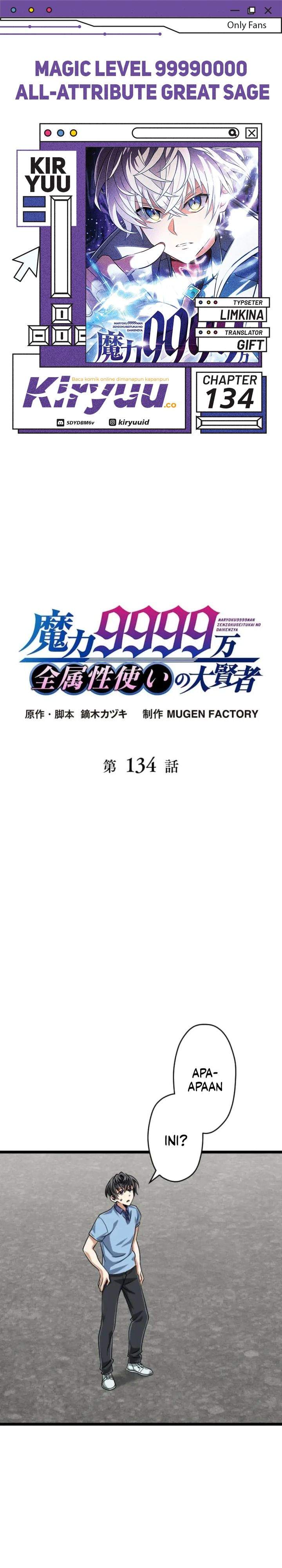 Magic Level 99990000 All-Attribute Great Sage Chapter 134