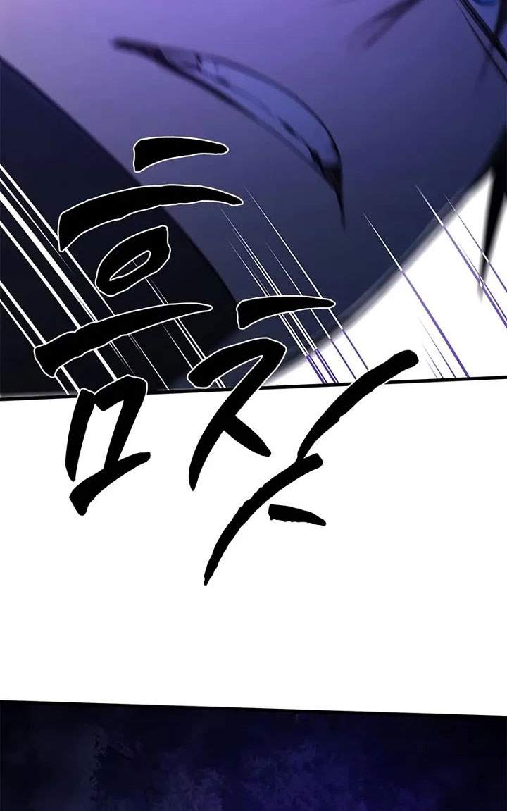 The Tutorial is Too Hard Chapter 253