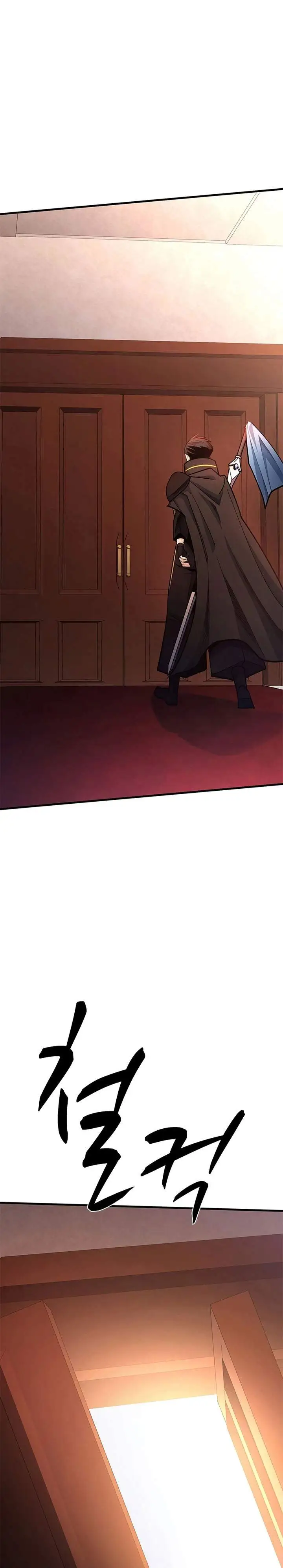 The Tutorial is Too Hard Chapter 255