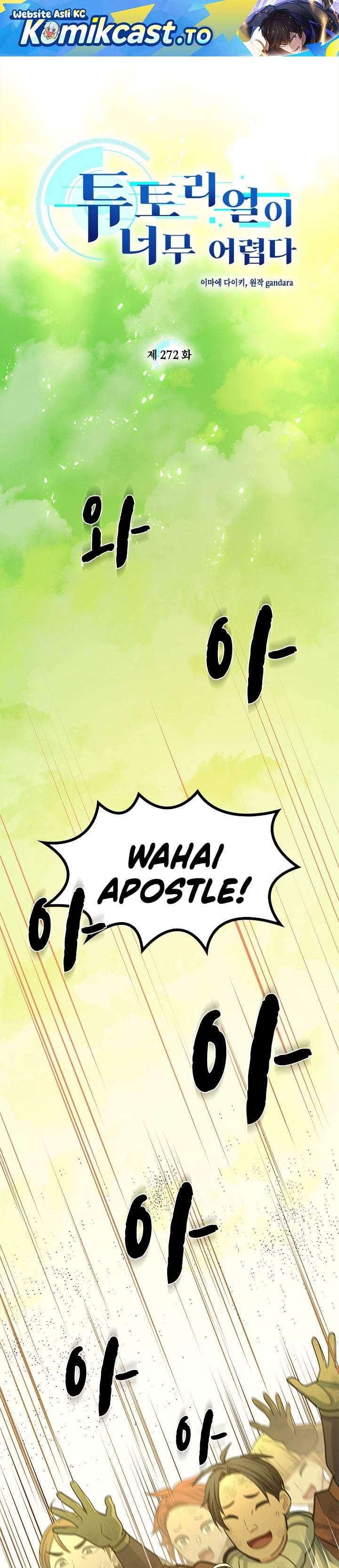 The Tutorial is Too Hard Chapter 272