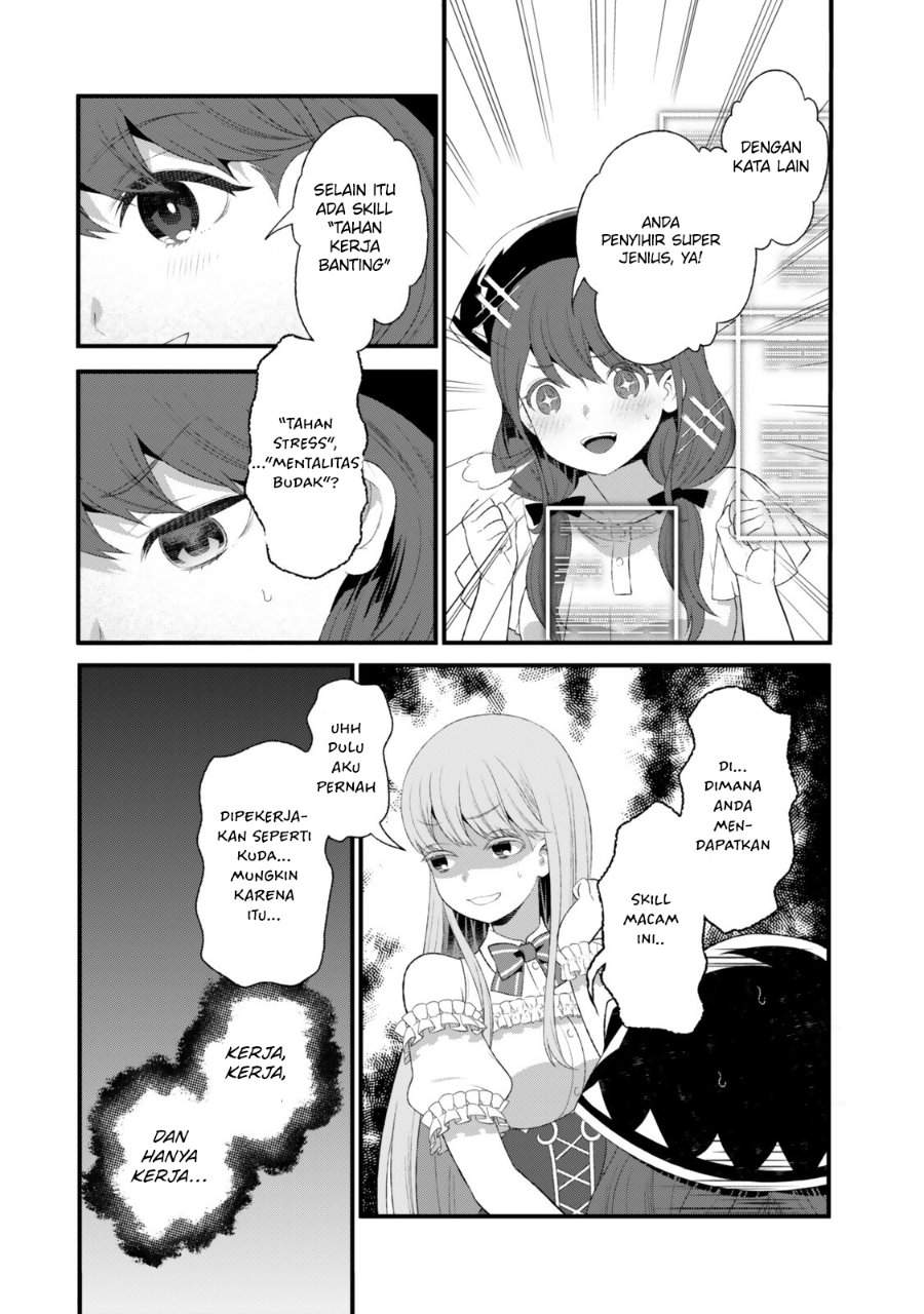 Watashi no Mahou wa Zettai ni Atarun desu Chapter 2