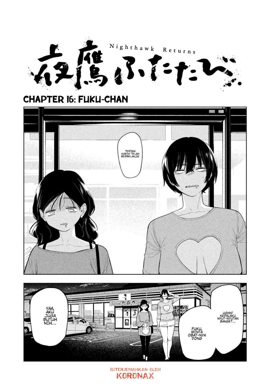Yotaka Futatabi Chapter 16