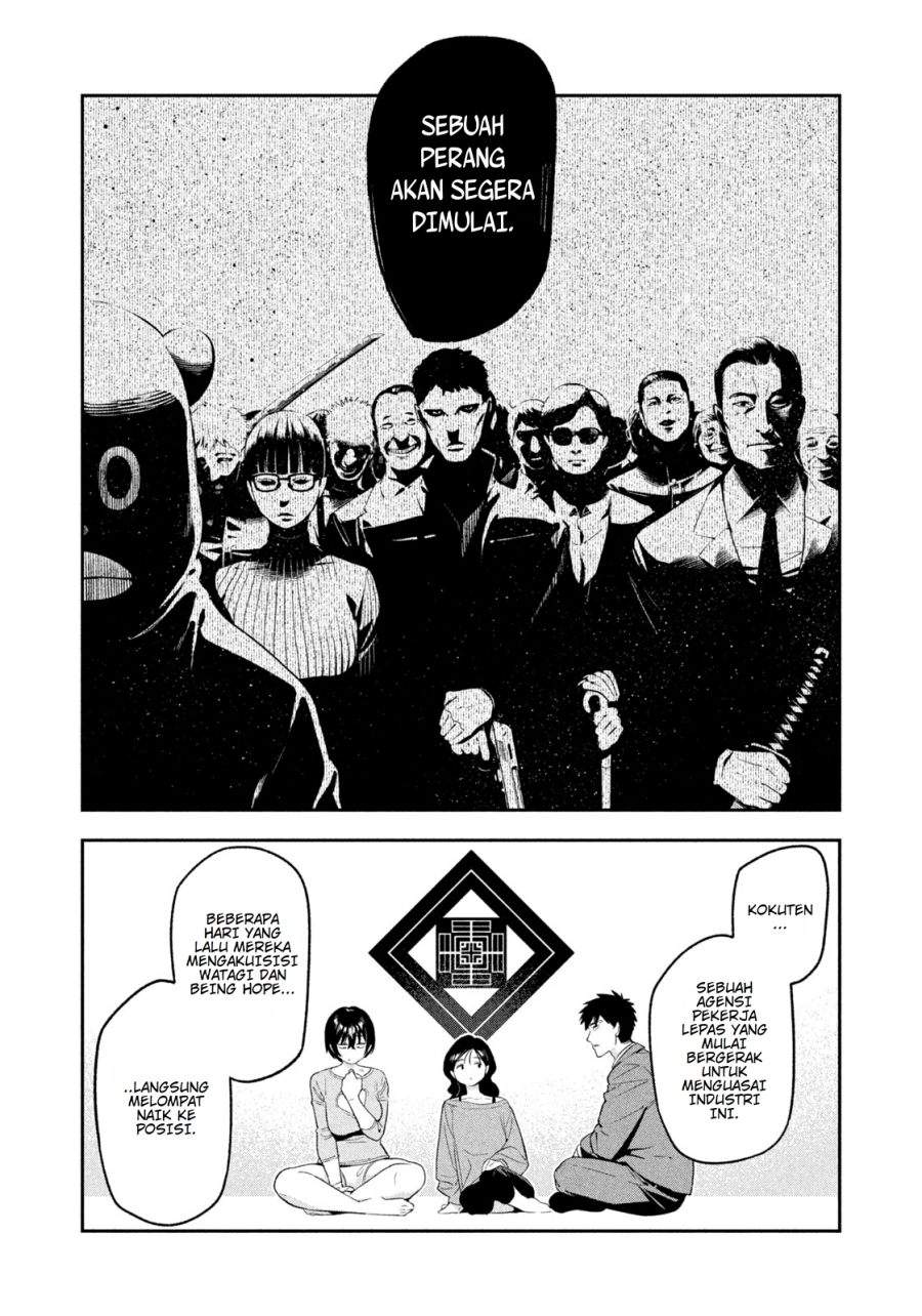 Yotaka Futatabi Chapter 16
