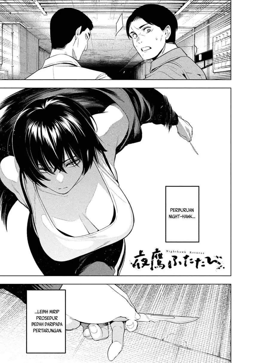 Yotaka Futatabi Chapter 22